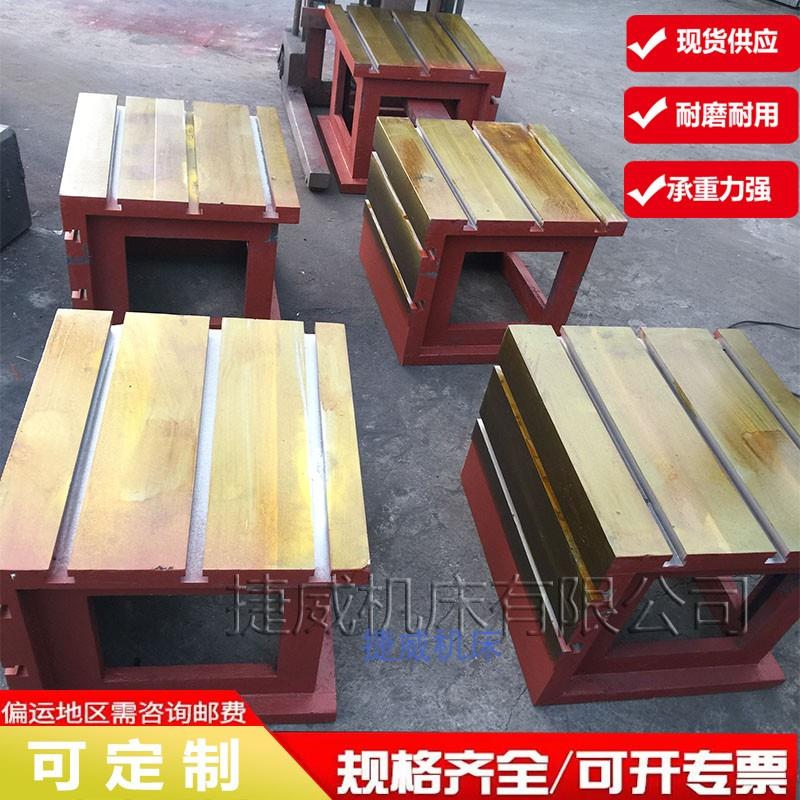 龙门加工中心加高工台.重型中捷滕州摇臂钻精密工作台CNC加高垫块