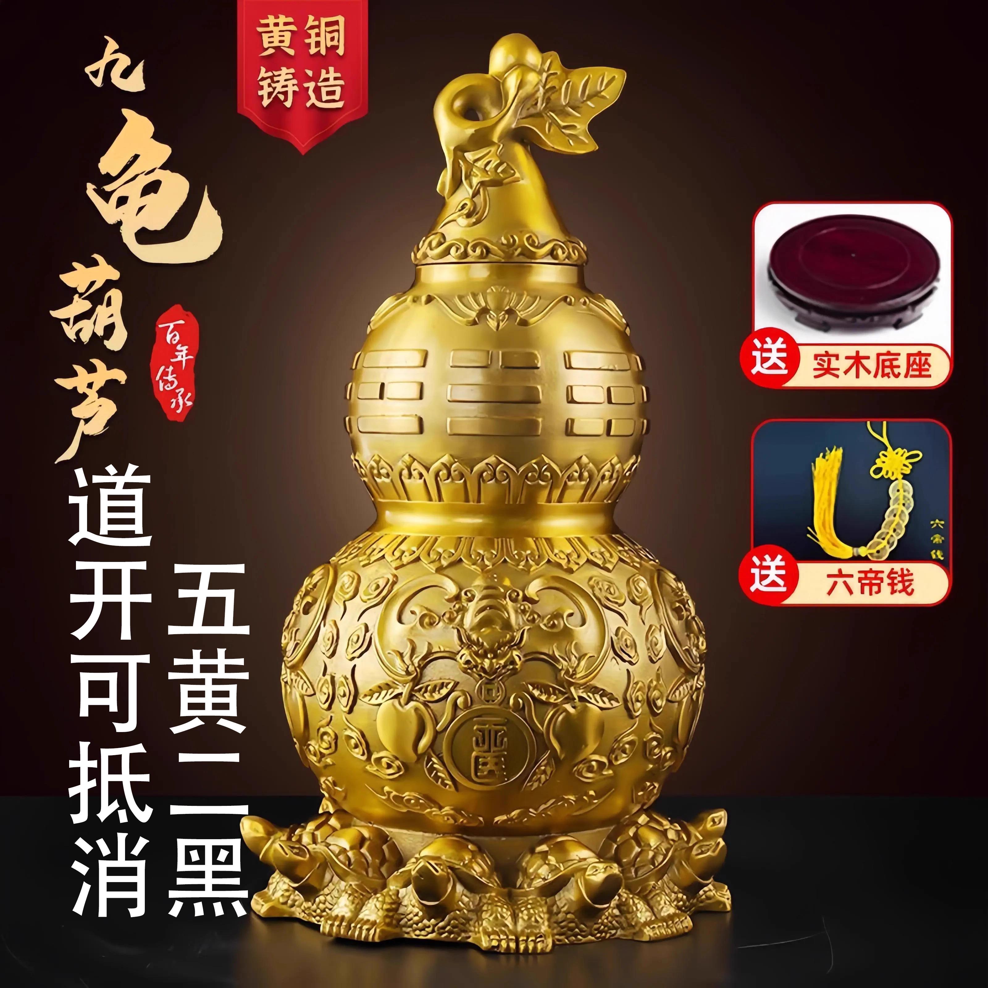 纯黄铜天医葫芦摆件九龟开盖开口空心八卦葫芦玄关卧室客厅装饰品