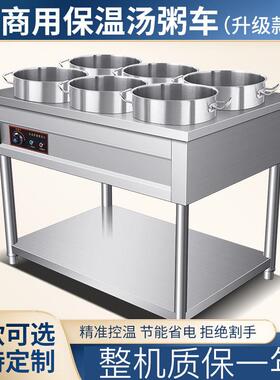 温粥车用池保温793台售饭台早餐商摆摊汤流动加保热保温车快餐台
