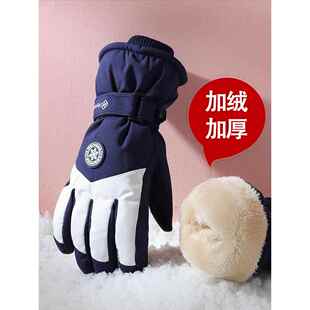 男子冬季滑雪手套防水羊毛衬里加厚棉保暖防风和防寒电动摩托车自