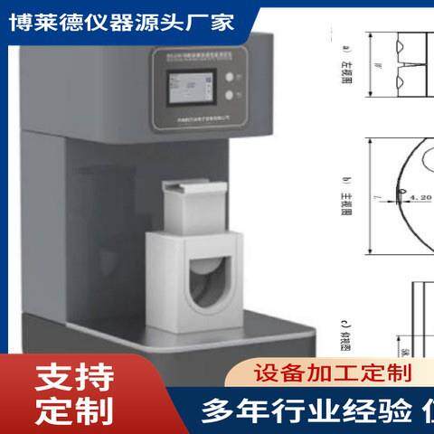 纸尿裤纸尿片液体渗入量测试仪符合检测纸尿裤渗放量试验机
