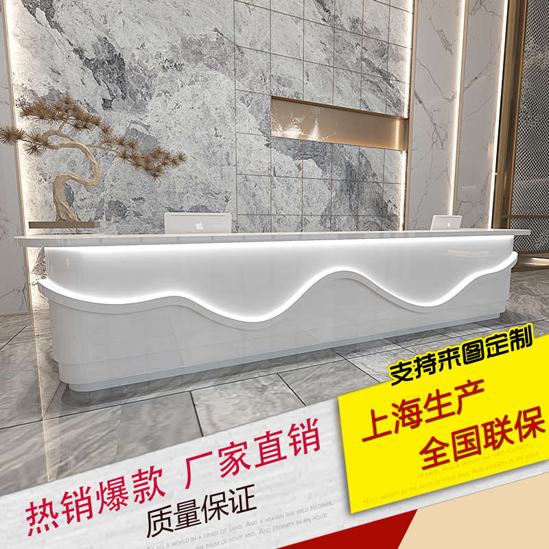 烤漆前台接待台公司服务工作咨询台现代简约办公吧台桌收银台定制