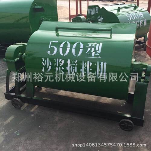 供应砂浆搅拌机水泥砂浆搅拌机灰浆搅拌机混凝土搅拌机