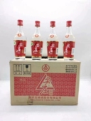 2017年52度精品尖庄曲酒小酒版 一箱20瓶 250ml浓香型四川名酒