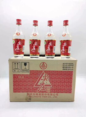 【一箱20瓶】2017年52度精品尖庄曲酒小酒版250ml浓香型四川名酒