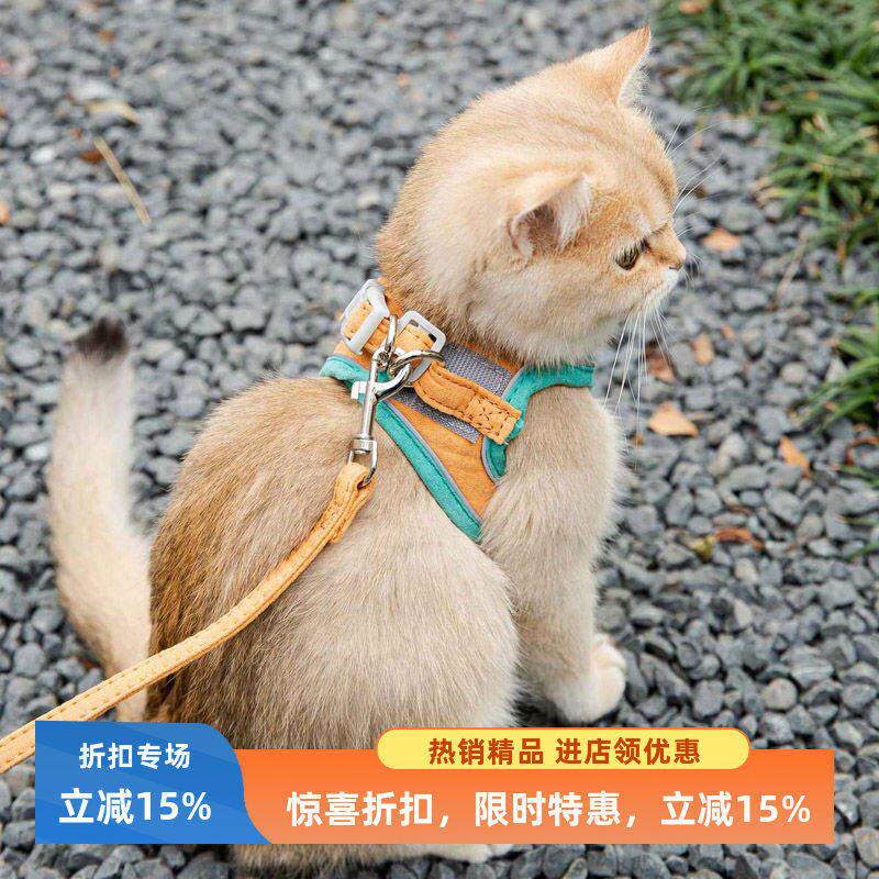猫咪牵引绳可爱背心式胸背防挣脱幼猫魔术贴安全扣反光宠物遛猫