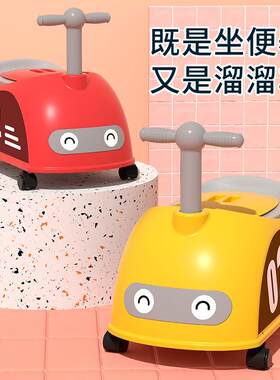 儿童马桶坐便器男女宝宝婴幼儿训练厕所家用便盆尿桶尿盆带滚轮