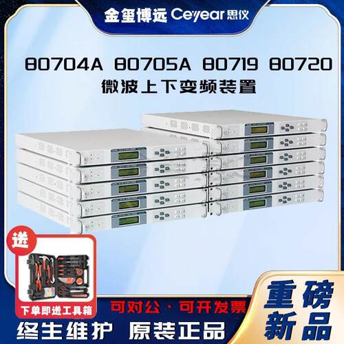 8240106系列太赫兹倍频源模块