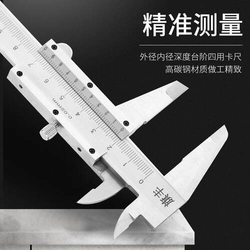 旗丰不锈钢游标卡尺0-150-200-300mm工业级高精度家用小型卡尺