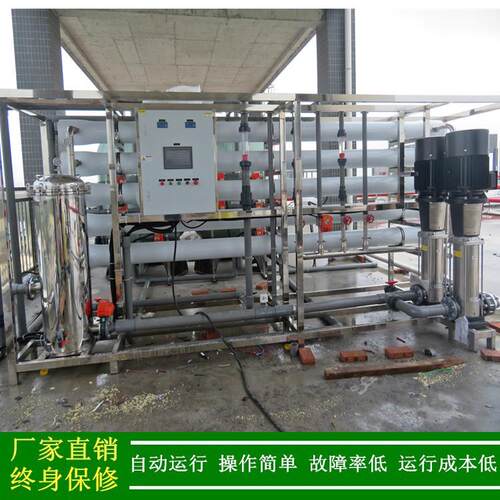反渗透_绿健供应10t工业净水设备_plc自动控制ro反渗透纯水机厂家