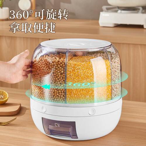 大容量旋转米桶食品级塑料分格储米箱防潮防虫密封五谷杂粮收纳盒