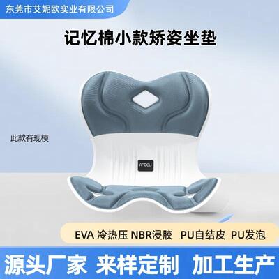 现货人网红护ZL24050腰坐学生办公垫室上班坐不累体工学缓解腰部
