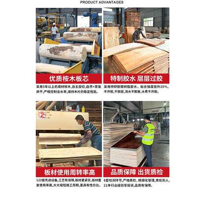 工地用模板工建筑易于固板定 建标准QQG厚度黑色覆膜筑木模板木板