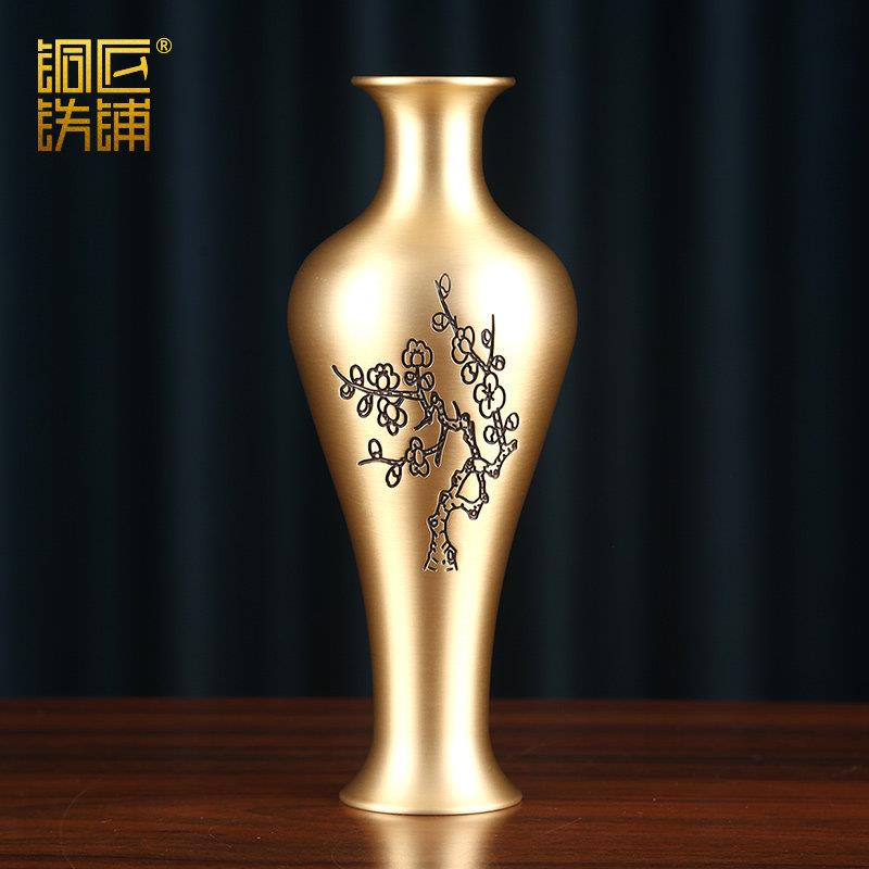 黄铜雕花花瓶新中式家居客厅办公室装饰品创意摆件干燥花插花器