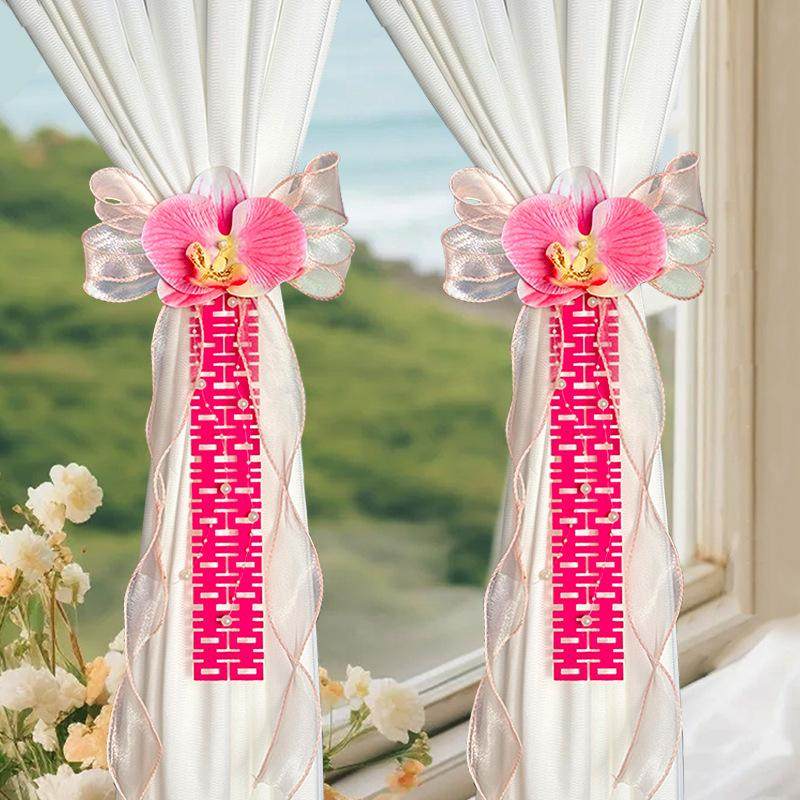 结婚窗帘绑带装饰婚房布置新房婚礼男方客厅房间绑饰套装用品大全,节庆用品/礼品,陪嫁用品套装,淘宝优惠券,粉丝福利购,淘宝优惠卷