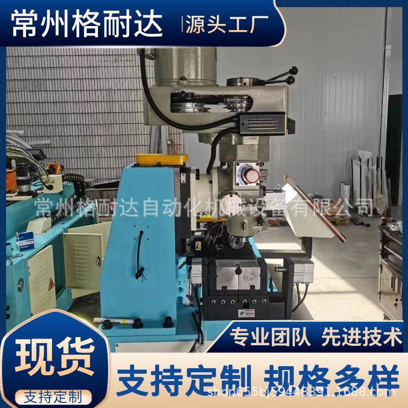 空调两器冰箱两器铜铝不锈钢管材热熔打孔校直下料盘管弯管设备