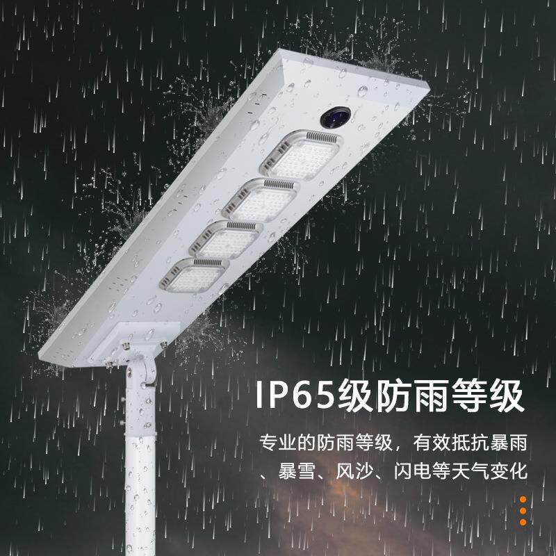 新款一体化路灯防水太阳能庭院灯户外太阳能工程灯led一体化路灯