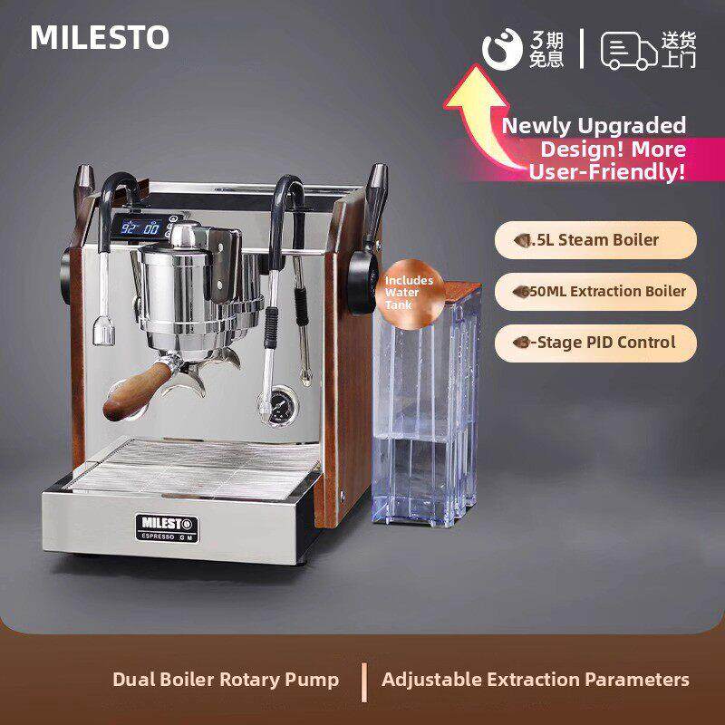 EM-30mini MILESTO/迈拓专业意式半自动咖啡机双锅炉旋转泵家商用