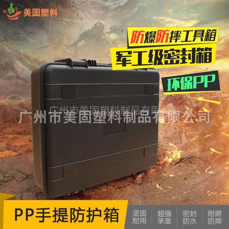厂家直销蓄电池专用ABS塑料防水箱手提多功能防水箱汽车工具