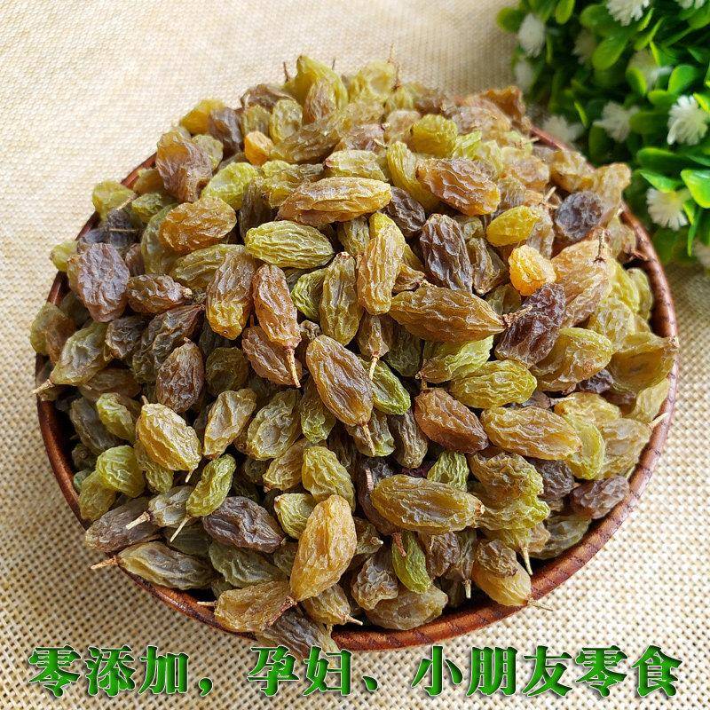 小葡萄干吐鲁番原味风干无催干剂葡萄干250g*2瓶孕妇零食新疆特产