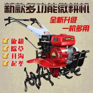 多功能小型土TWE起垄除草翻土开松沟田耕地旋耕机耕柴汽油油微耕