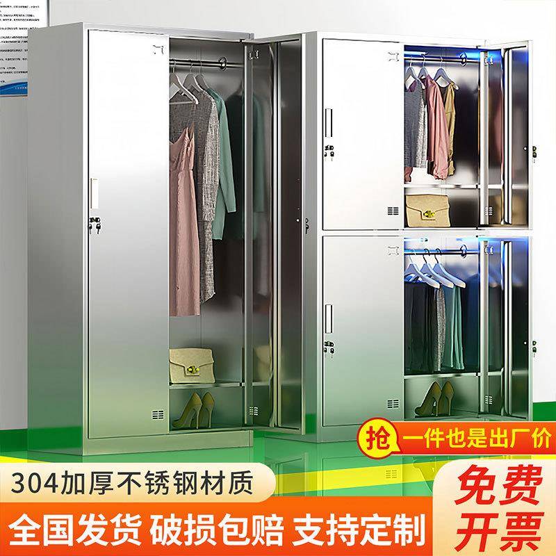 304不锈钢斜顶更衣柜食品厂无尘车间员工无菌室消毒柜衣柜储物柜