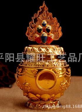 17.5cm高摩尼宝瓶 吉祥聚财 铜鎏金地藏王宝瓶