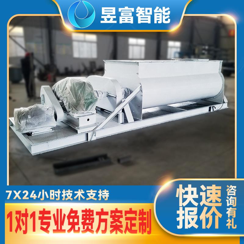 双轴卧式搅拌机砂浆煤灰混合加湿机干粉加湿搅拌设备混泥土混料机