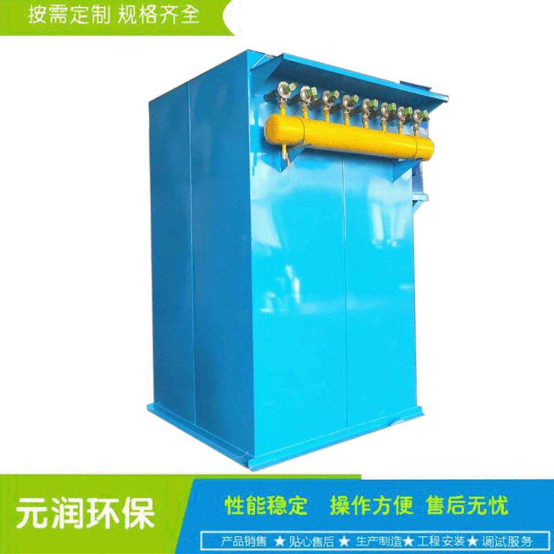 脉冲布袋除尘器铸造厂打磨车间除尘器电炉除尘器锅炉袋式除尘器
