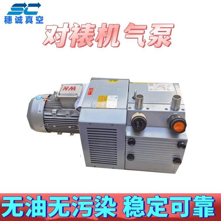 江西瑞金小森印刷机ZYBW160E真空泵160立方耐用穗诚品质保证