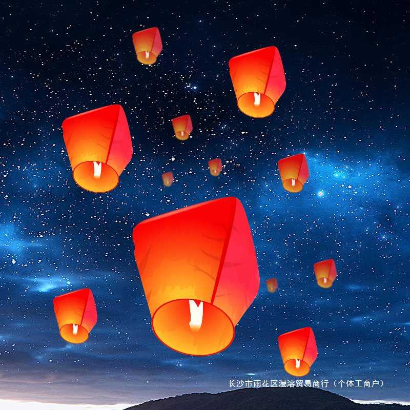 2024新年创意孔明灯儿童许愿灯型阻燃荷花灯春节摆地摊灯笼