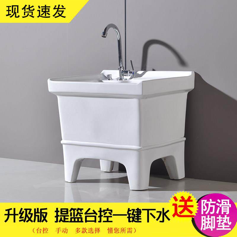 拖把池家用阳台小号陶瓷洗拖布池特价墩布卫生间方形自动下水器