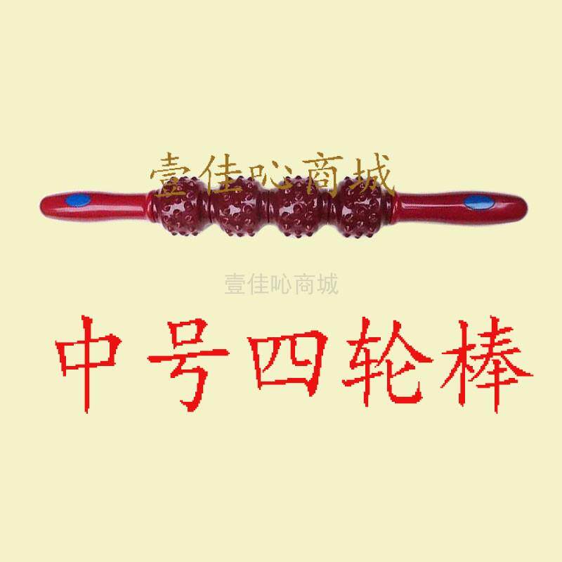 高档磁疗健身棒瑜伽锤手动按摩器松骨舒大筋棒棒仁瑷磁力颈椎按棒
