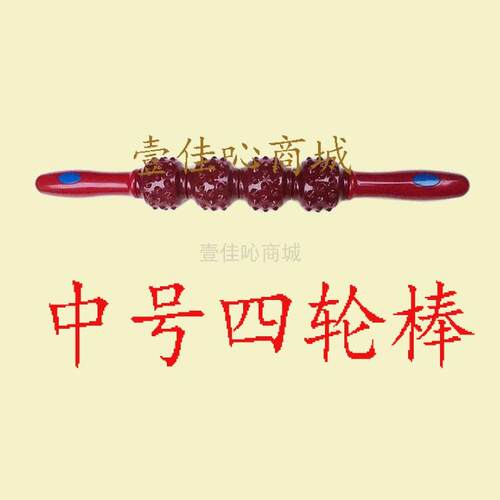 正品磁疗健棒瑜伽棒锤手动按摩器松骨舒筋棒仁棒瑷按大磁身力颈椎