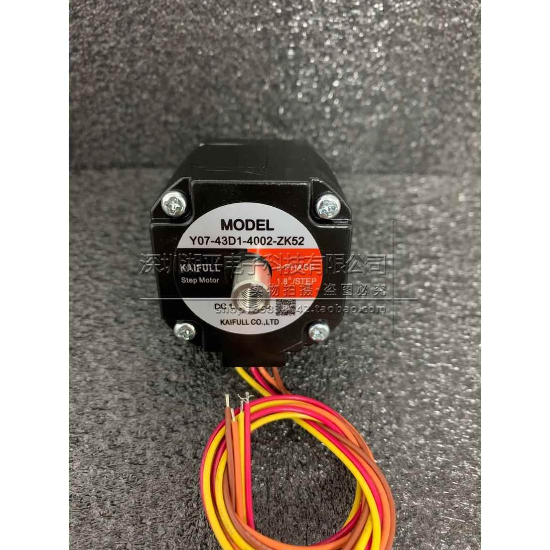 信浓/凯福KaiFullY07-43D1-4002-ZK52 实物图ZK中空电机全系列20D