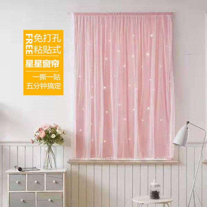 窗帘魔术贴纱帘粉色背景遮光布小免打孔安装床帘门帘卧室短款简易