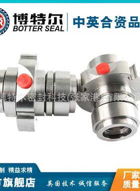 JCSE2-33-S-S-F26机械密封JCS机械密封碱泵机械密封供应