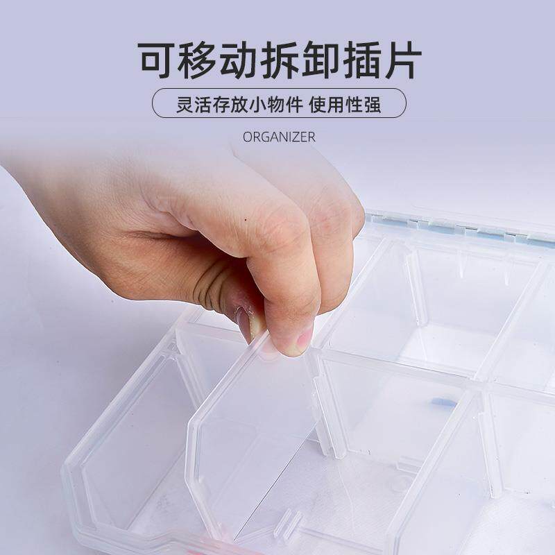 防水零件盒透明塑料盒螺丝零配件收纳芯片样品电子元件分类小盒子