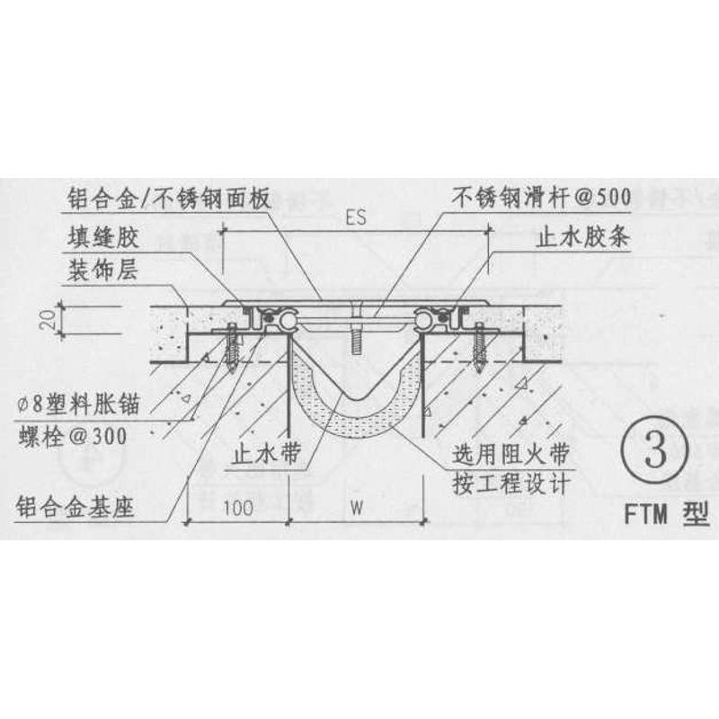 楼地面铝合金不锈钢金属盖板型地面伸缩缝FTM变形缝沉降缝