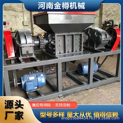 纸厂废料撕碎机双轴多功能厂家推荐 电路板旧冰箱粉碎机成套设备