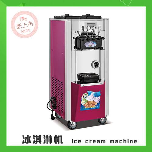 冰淇淋机连锁店冰淇淋机全自动软冰淇淋机三头冰淇淋机BQL-308