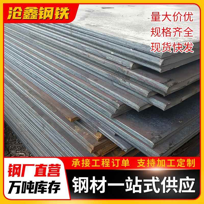 广州激光加工各种钢板尺寸NM500普板耐磨板切割异形件热轧中板