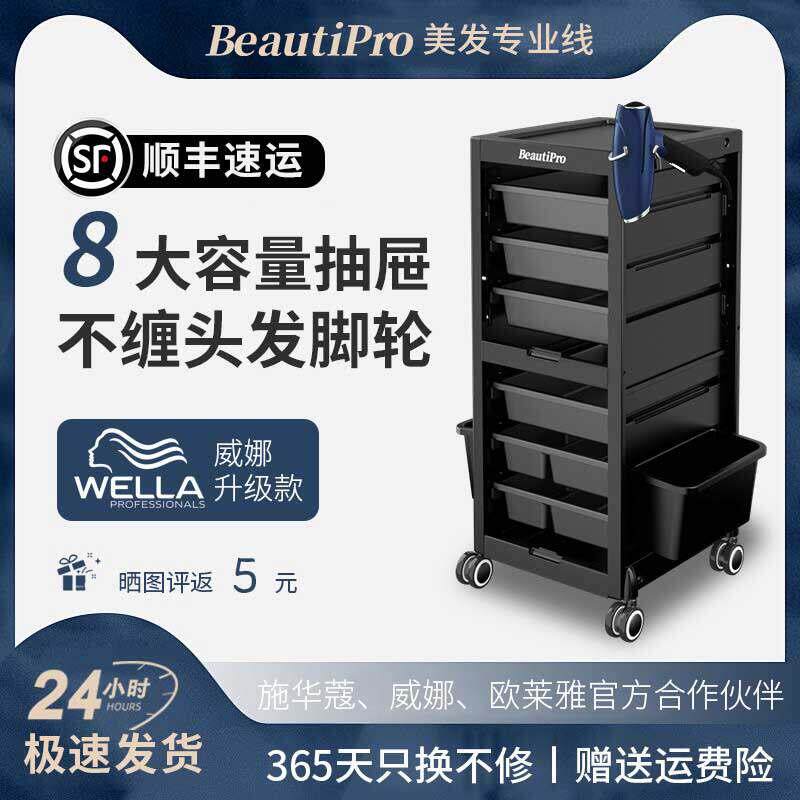理髲店收纳柜发廊烟火专用烫染杠子收纳大容量美发推车杠车工具车