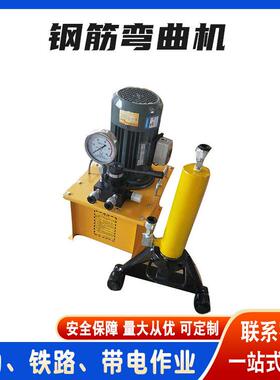 便携式钢筋弯曲机 钢筋弯曲调直机手提式钢筋弯曲机