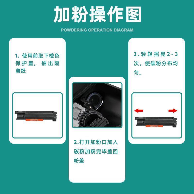 适用兄弟打印机-7530dn硒鼓粉盒brother 7530dn墨盒易加粉碳粉