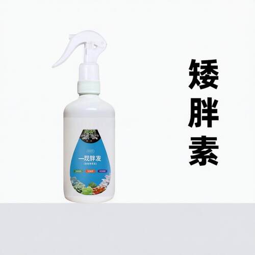 营养液通用芽素芽素增色生物菌肥