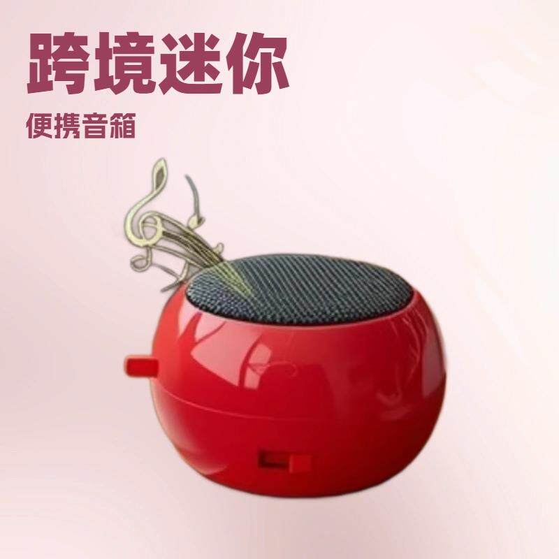 直销礼品式圆形3.5 直插式七号干电池迷你扩音器小喇叭音响