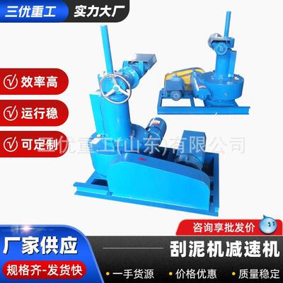 澄ACT清池用JW专Z350刮泥机减速中机心传动刮泥速机蜗轮蜗杆减机