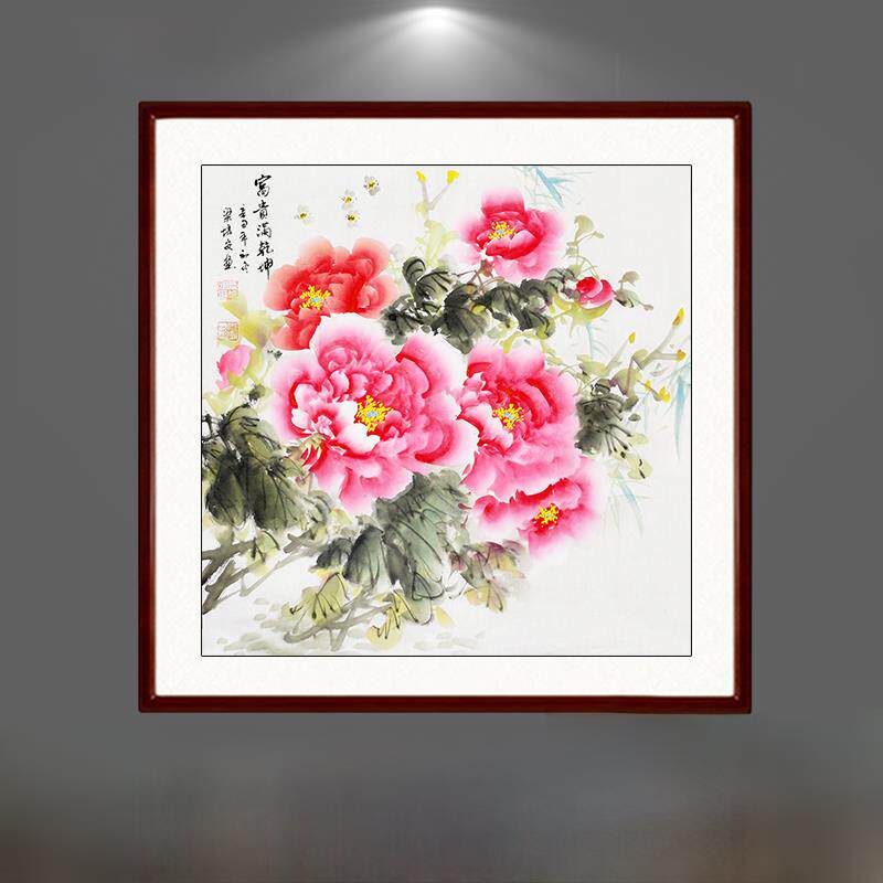 纯手绘斗方牡丹花画国画真迹玄关餐厅客厅名人字画挂画芯带框字画