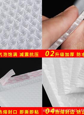 加厚00克哑光气1泡袋珠光膜复膜合气泡NRJ袋防震快打包气递泡自黏